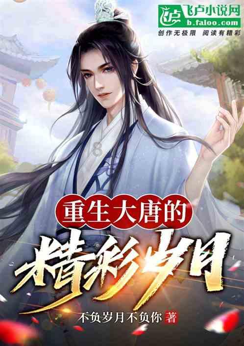 国安与布拉格斯拉维亚进行了2场90分钟教学比赛，取得1平1负